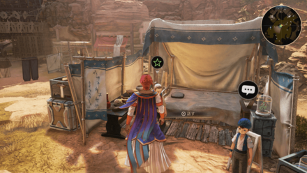 英雄じゃなくても(アルフェン)マップ