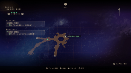 祝福のごちそうマップ