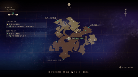 祝福のごちそうマップ