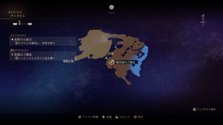 祝福のごちそうマップ