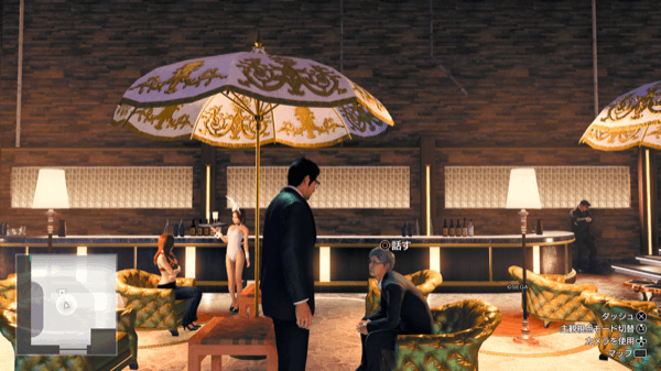 VIPラウンジの富豪