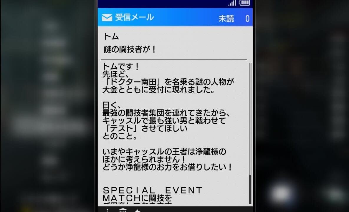 南田グランプリ