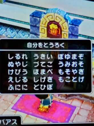 コメント画像