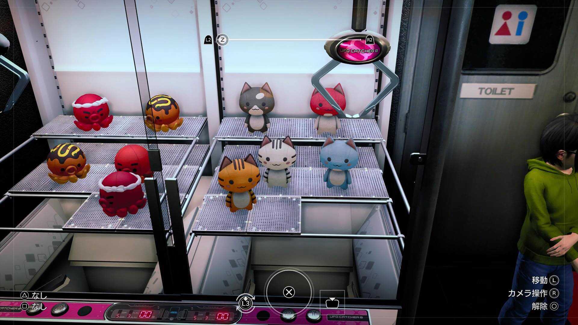 ちぃねこの入手方法