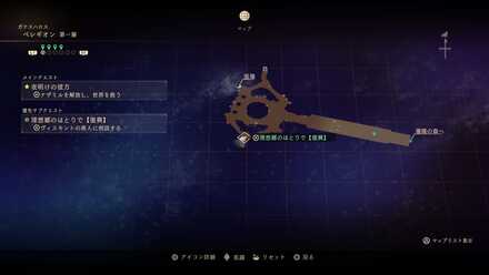 理想郷のほとりで【復興】