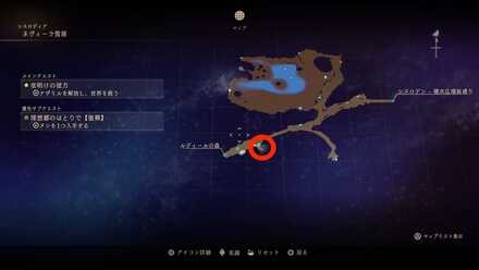 フクロウの場所