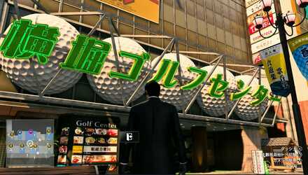 蒼天堀通りのゴルフセンターで交換する