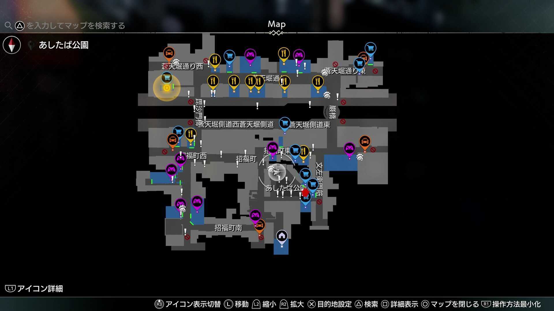 大事な物を取ってほしい画像