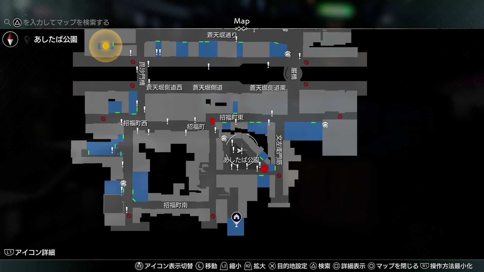 『回復薬』が欲しいです画像