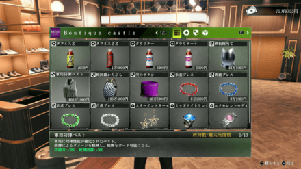 軍用防弾ベストと戦国鎖かたびら