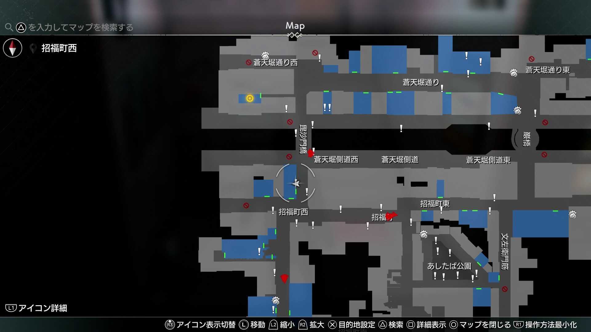 情報屋への挑戦状1画像