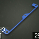 極・スピードフィン画像