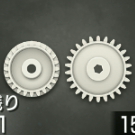 極・パワーギア画像