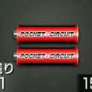 高速バッテリー画像