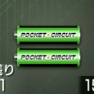 タフネスバッテリー画像