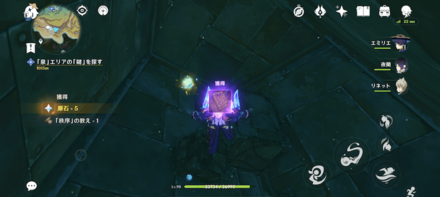 プネウムシア装置(ウーシアとプネウマ)