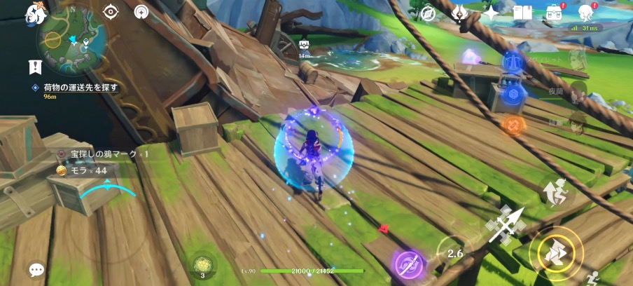 簡易な宝庫の鍵・其の二の場所