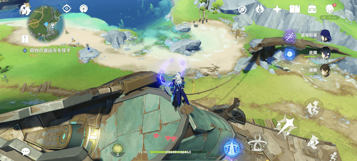 簡易な宝庫の鍵・其の一の場所