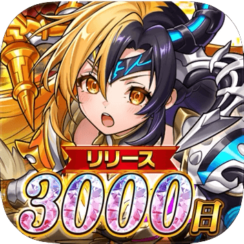 ドラゴンエッグ