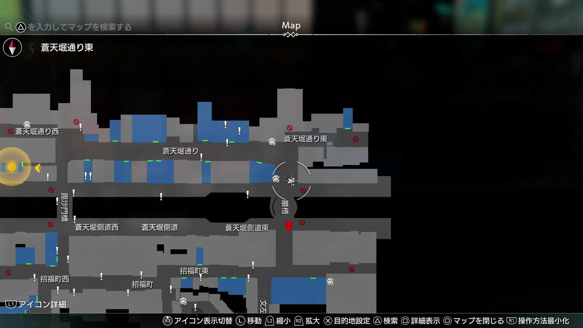 靴が乗っちゃった画像