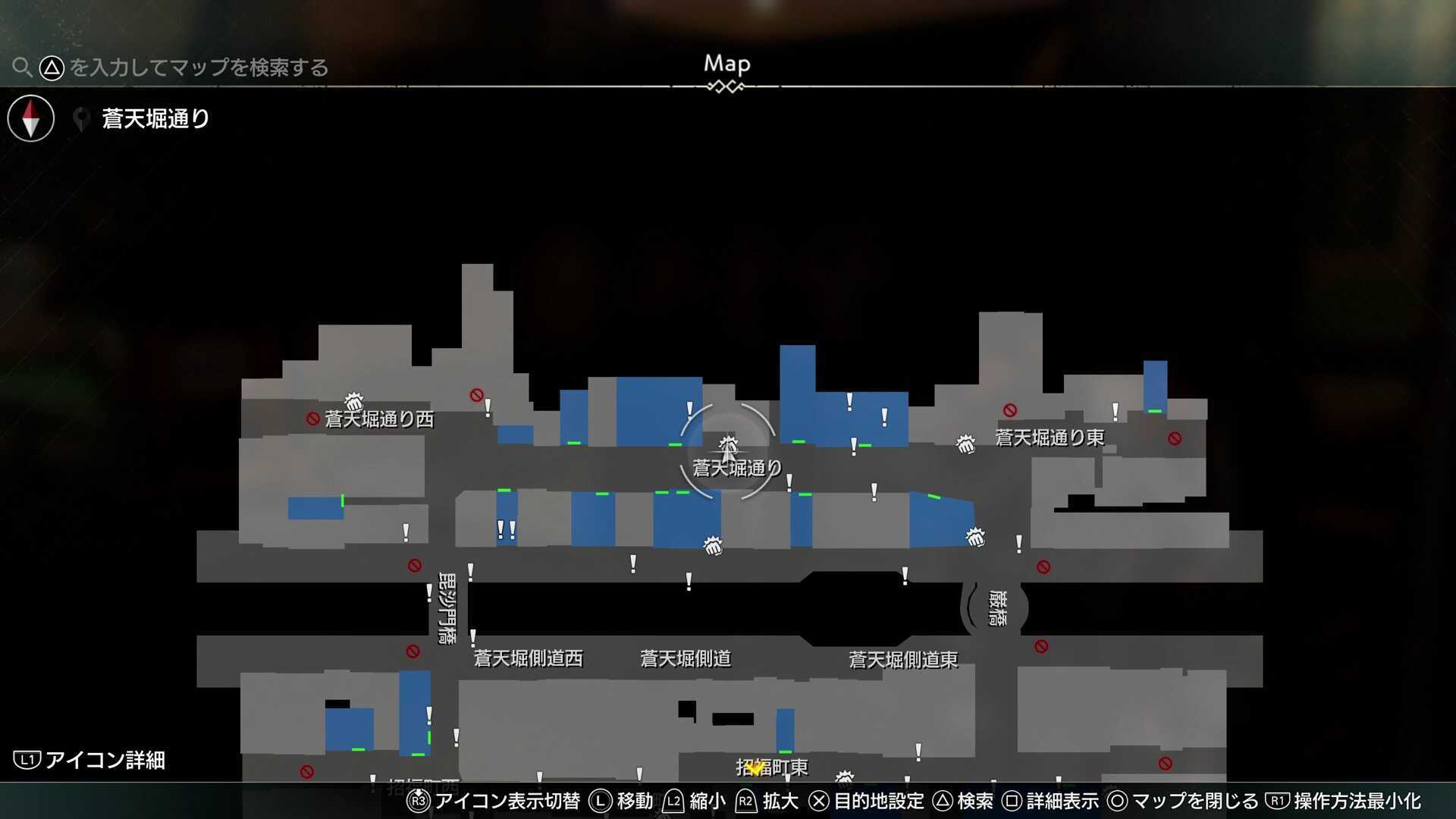 チンピラ撃退依頼画像