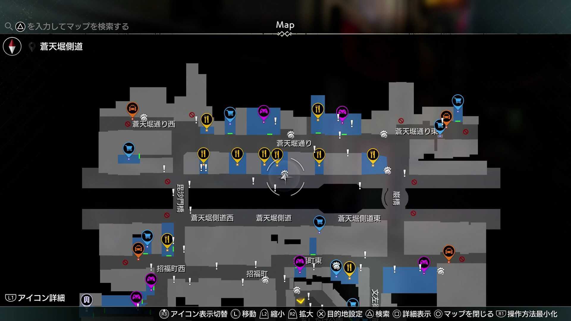 絡んできた男をやっつけて画像