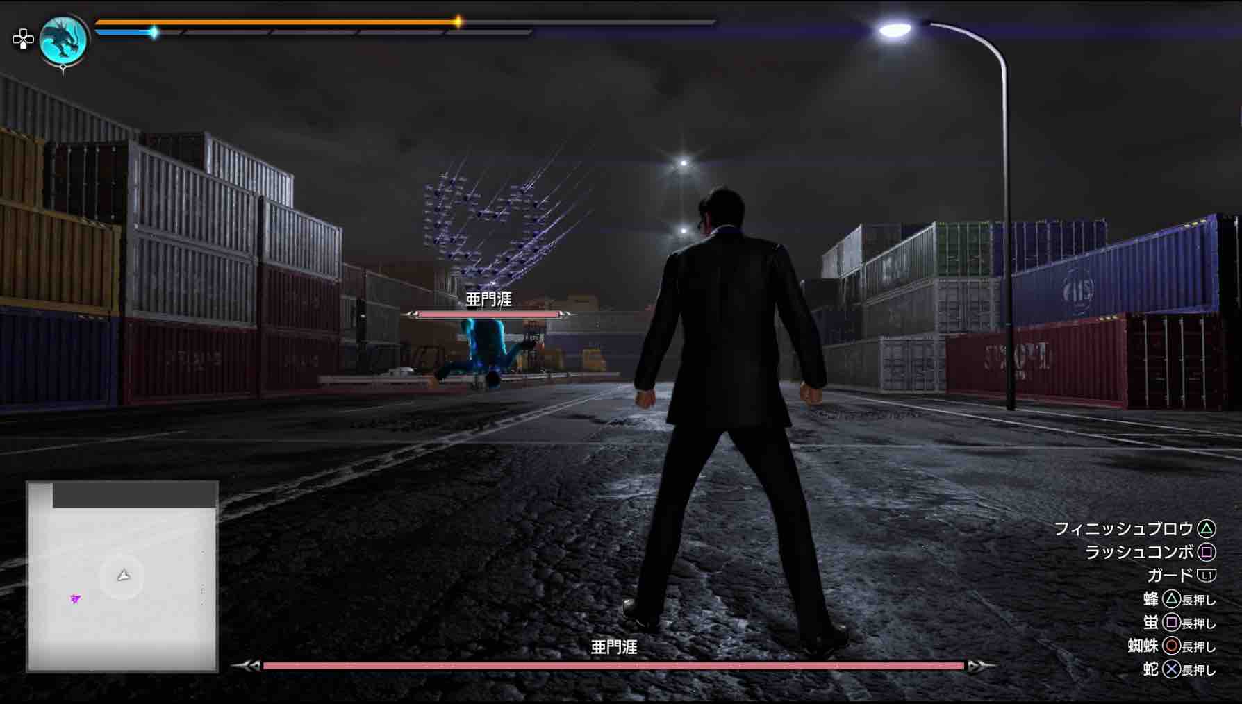 亜門涯ドローン