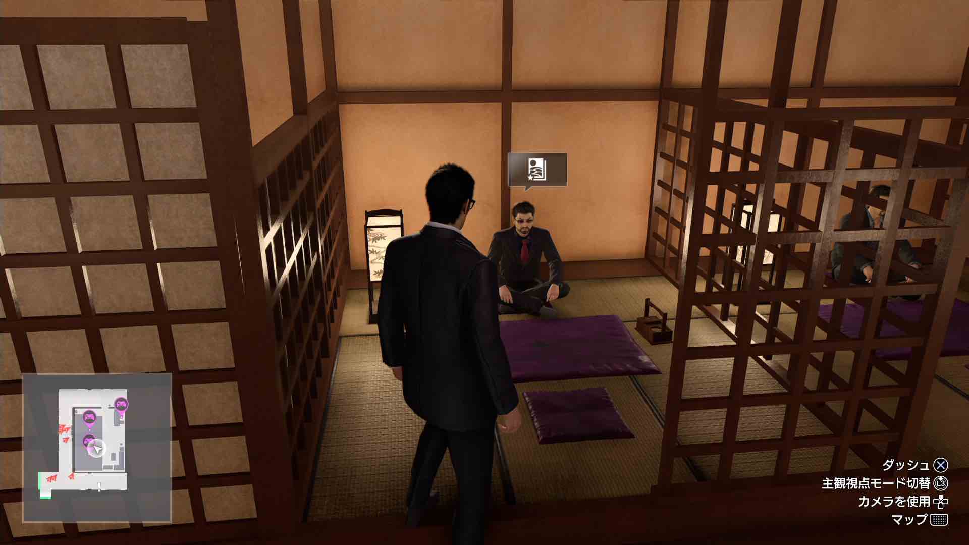 こいこいの実際の画像