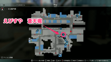 えびすや蒼天堀