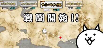 サインコサイン炭鉱バナー