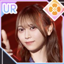乃木フラ】【マシンガンレイン】弓木 奈於の評価とスキル
