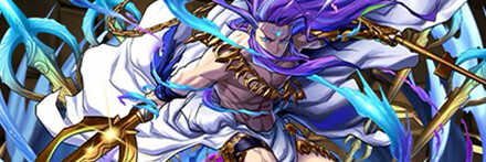 【10111】大海の超越神・ネプチューン