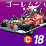 ファイヤーレッド画像