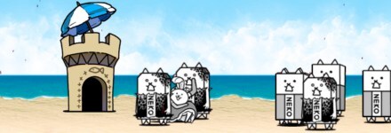 お金貯め完了後