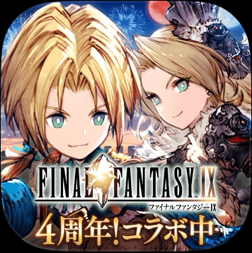 FFBE幻影戦争 WAR OF THE VISIONS