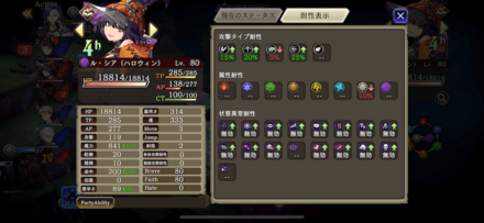 毒蛇、台頭す_3