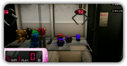 UFOキャッチャー