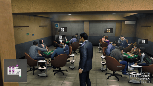 宅によって相手の強さが異なる