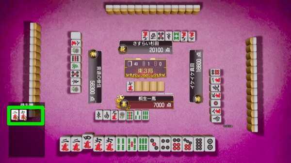 リーチの時は残り牌の数を確認する