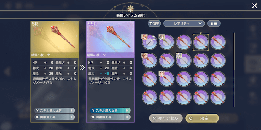 戦闘力の上げ方