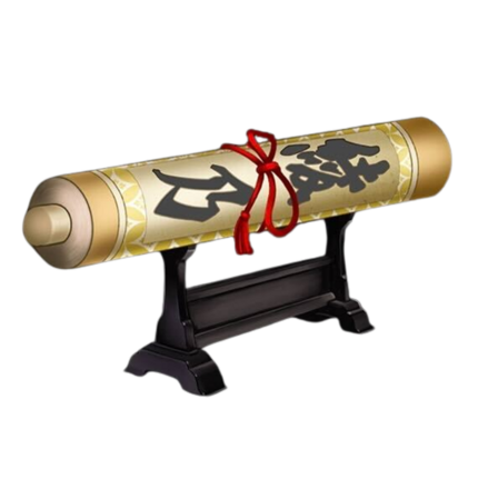 天賦の書【綾乃】