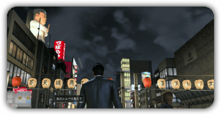 昼と夜の変え方