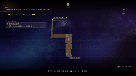 ケヤミーウーズの場所