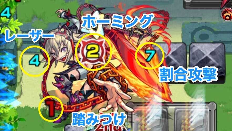 未開の大地51 攻撃パターン