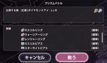 レベル1~110(1~4章)までの育成手順を紹介