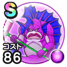 グレープマーマン