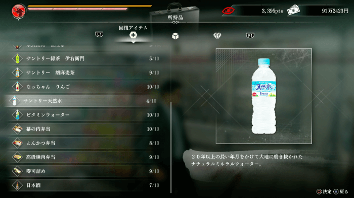 水やお茶などの飲み物を飲む