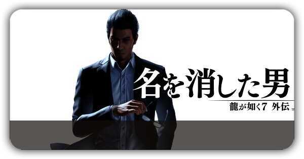 アップデート情報