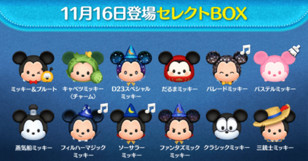 セレクトボックス