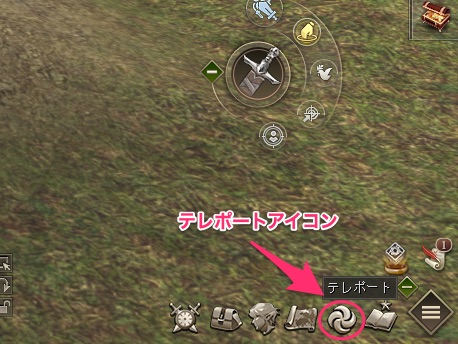 ゲートキーパーか画面右下のアイコンをクリック